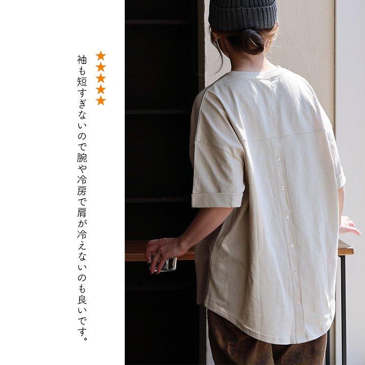 チュニック 五分袖 ロング ワイド レディース すっきり 着痩せ 切替 夏 夏服 tシャツ 綿100％ コットン バック ボタン パティ Souple スプル (メール便50) | PATY | 16
