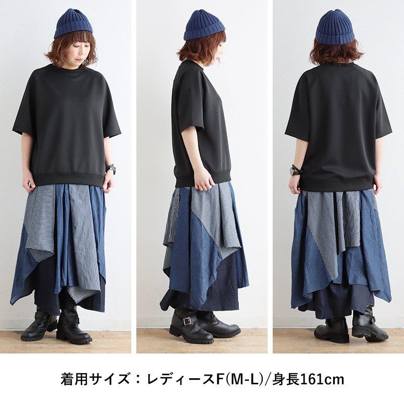 PATY マキシスカート レディース デニム スカート ロングスカート リブ