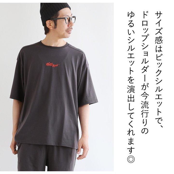 PATY Tシャツ オーバー サイズ ショーパン 短パン パンツ セット
