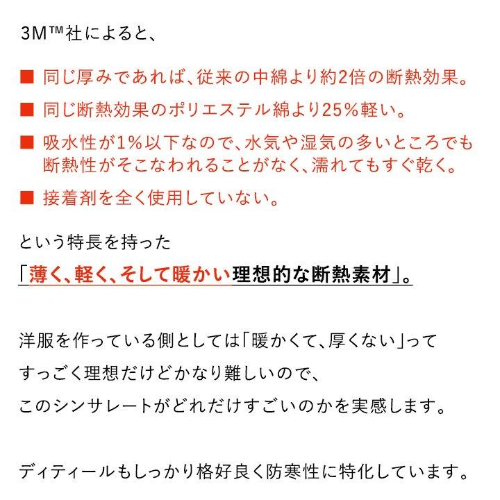 マウンテンパーカー メンズ レディース アウター ジャケット 中綿 サーモライト 難燃加工 HINOKO スタンドネック KRIFF MAYER | KRIFF MAYER | 15