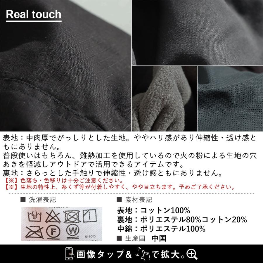 マウンテンパーカー メンズ レディース アウター ジャケット 中綿 サーモライト 難燃加工 HINOKO スタンドネック KRIFF MAYER | KRIFF MAYER | 18