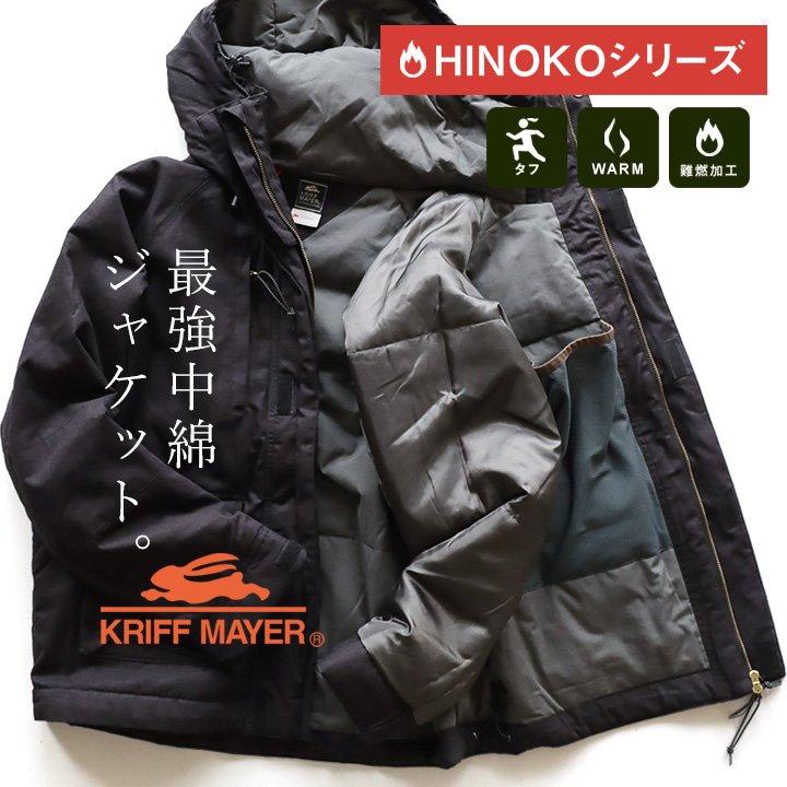 KRIFF MAYER（クリフメイヤー） マウンテンパーカー メンズ レディース