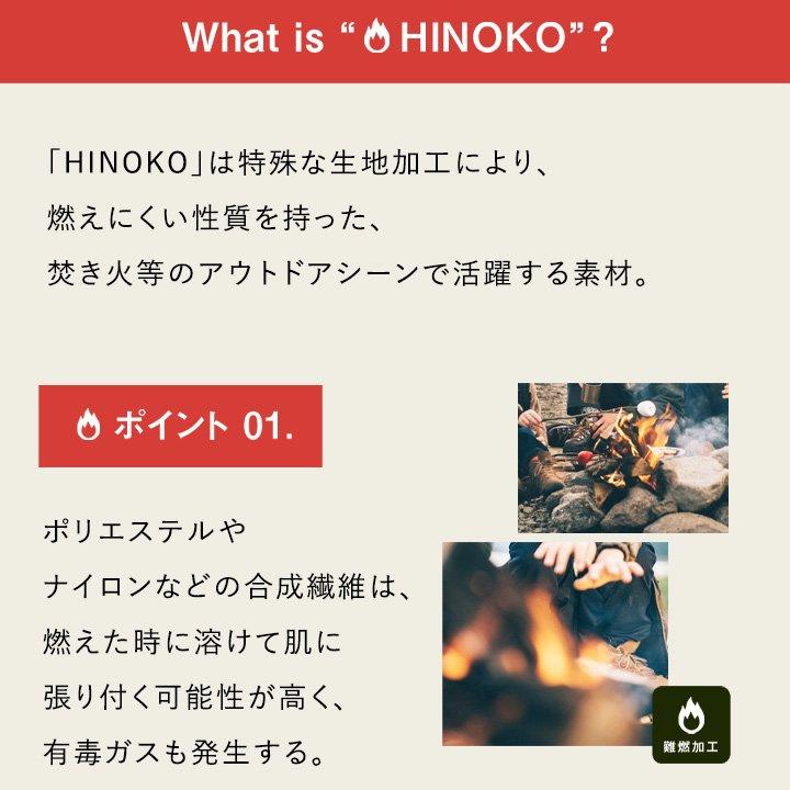 マウンテンパーカー メンズ レディース アウター ジャケット 中綿 サーモライト 難燃加工 HINOKO スタンドネック KRIFF MAYER | KRIFF MAYER | 09