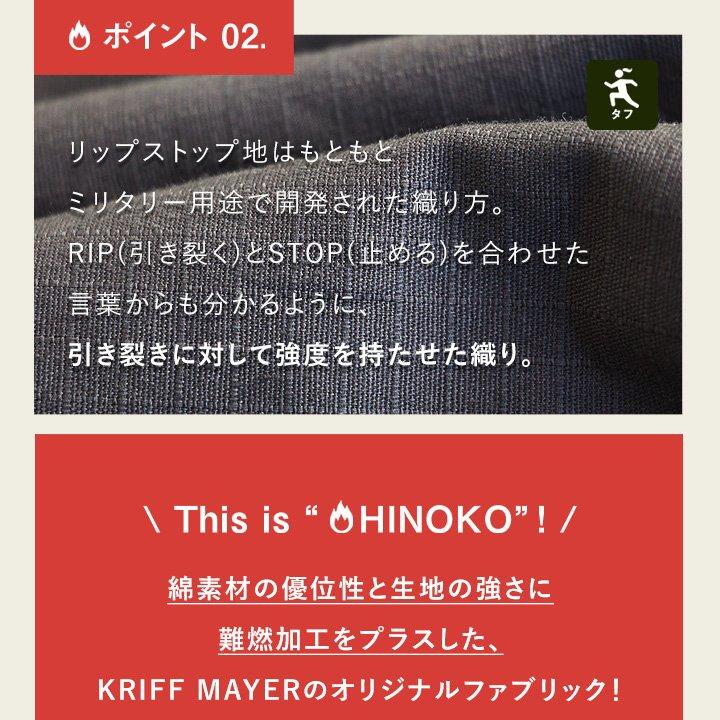 マウンテンパーカー メンズ レディース アウター ジャケット 中綿 サーモライト 難燃加工 HINOKO スタンドネック KRIFF MAYER | KRIFF MAYER | 10