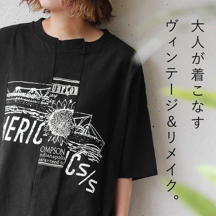 DRYCLEANONLYリメイクTシャツ ラスティ（RUSTY）（メンズ）ペアテックス Tシャツ 半袖 スマイル