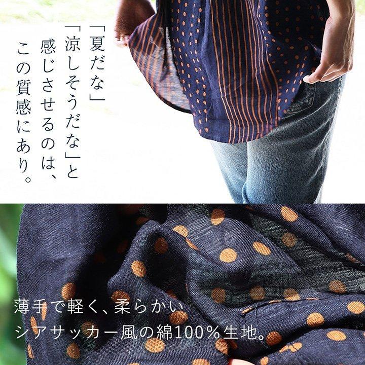 着痩せ チュニック レディース ワイド 七分袖 夏 涼しい 綿100％ コットン 薄手 軽い ポケット ドット ストライプ パティ BLUETO ブルート (メール便50) | PATY | 11