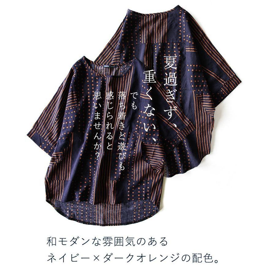 着痩せ チュニック レディース ワイド 七分袖 夏 涼しい 綿100％ コットン 薄手 軽い ポケット ドット ストライプ パティ BLUETO ブルート (メール便50) | PATY | 12