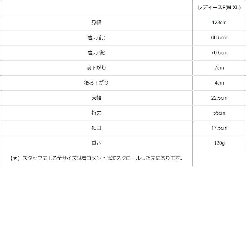 着痩せ チュニック レディース ワイド 七分袖 夏 涼しい 綿100％ コットン 薄手 軽い ポケット ドット ストライプ パティ BLUETO ブルート (メール便50) | PATY | 14