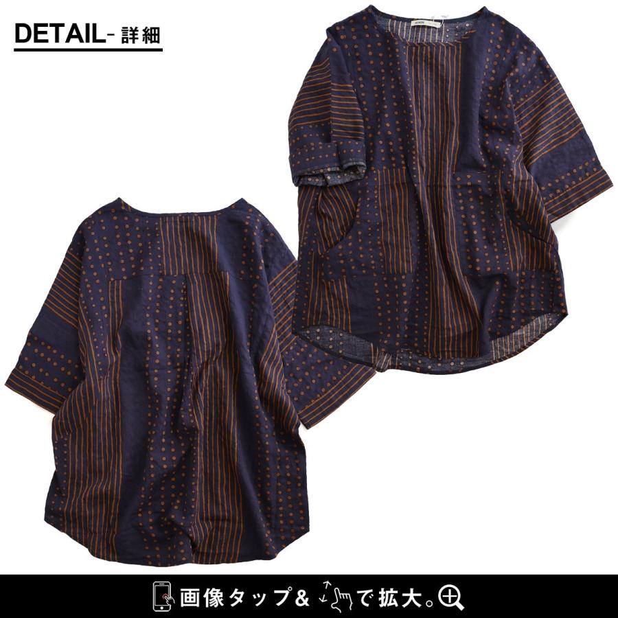 着痩せ チュニック レディース ワイド 七分袖 夏 涼しい 綿100％ コットン 薄手 軽い ポケット ドット ストライプ パティ BLUETO ブルート (メール便50) | PATY | 16