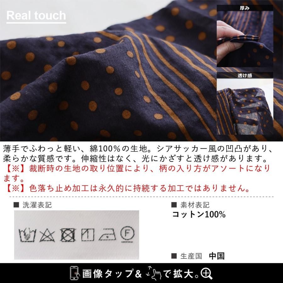 着痩せ チュニック レディース ワイド 七分袖 夏 涼しい 綿100％ コットン 薄手 軽い ポケット ドット ストライプ パティ BLUETO ブルート (メール便50) | PATY | 17