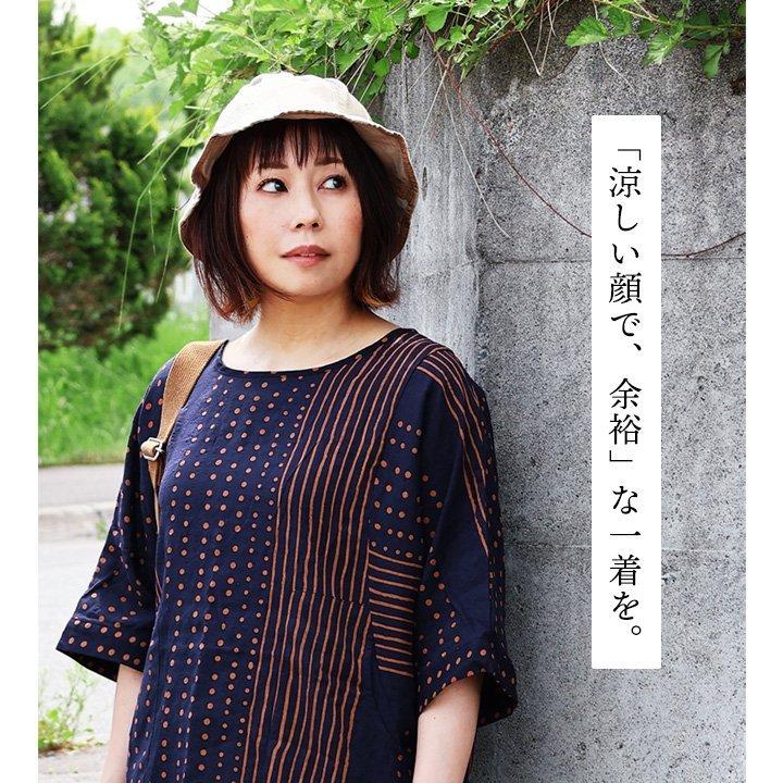 着痩せ チュニック レディース ワイド 七分袖 夏 涼しい 綿100％ コットン 薄手 軽い ポケット ドット ストライプ パティ BLUETO ブルート (メール便50) | PATY | 04