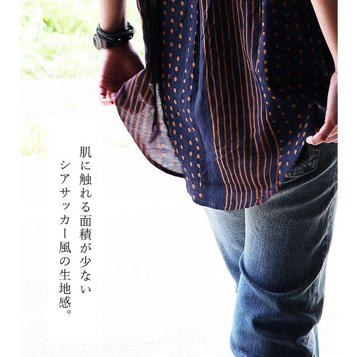 着痩せ チュニック レディース ワイド 七分袖 夏 涼しい 綿100％ コットン 薄手 軽い ポケット ドット ストライプ パティ BLUETO ブルート (メール便50) | PATY | 06