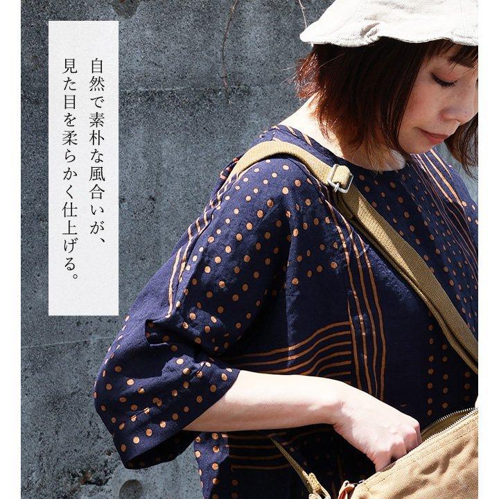 着痩せ チュニック レディース ワイド 七分袖 夏 涼しい 綿100％ コットン 薄手 軽い ポケット ドット ストライプ パティ BLUETO ブルート (メール便50) | PATY | 07