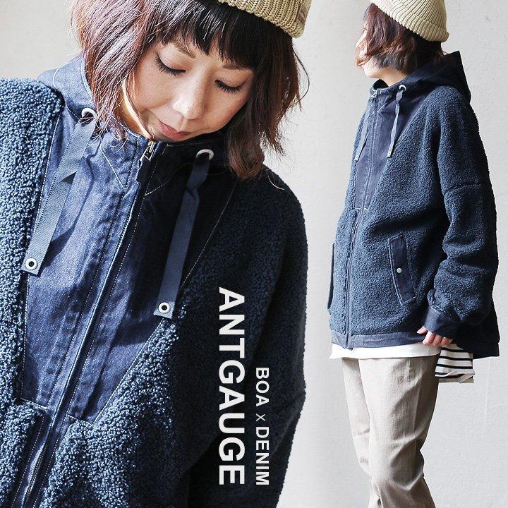 アウターアノラック パーカー ブルゾン ジャケット 長袖 ボア シープボア デニム 体型カバー ゆったり 大きい 暖かい 裏地付き Antgauge | PATY
