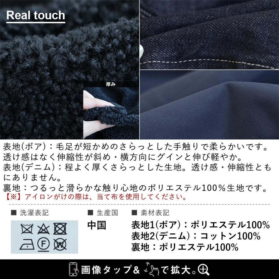 アウターアノラック パーカー ブルゾン ジャケット 長袖 ボア シープボア デニム 体型カバー ゆったり 大きい 暖かい 裏地付き Antgauge | PATY | 12