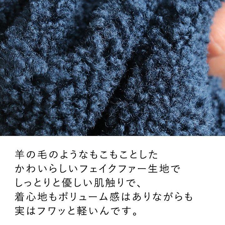 アウターアノラック パーカー ブルゾン ジャケット 長袖 ボア シープボア デニム 体型カバー ゆったり 大きい 暖かい 裏地付き Antgauge | PATY | 05