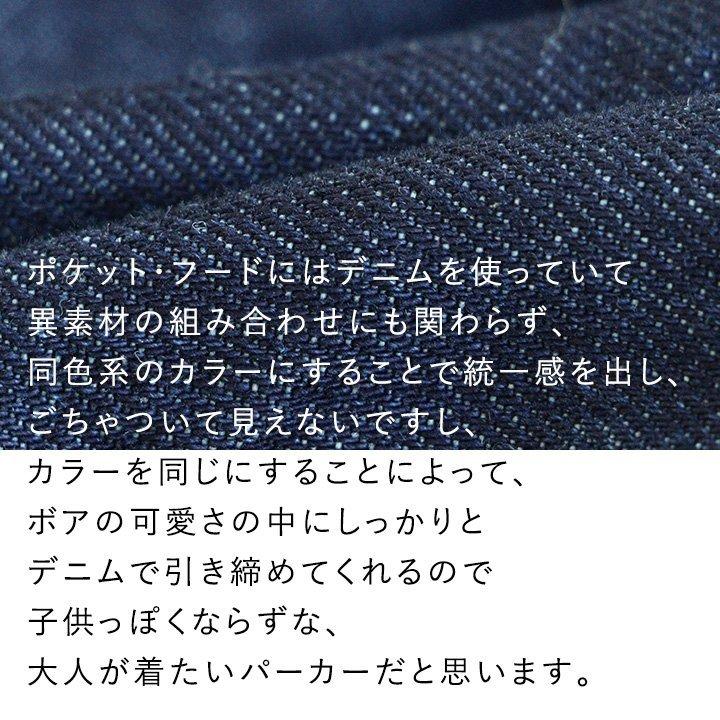 アウターアノラック パーカー ブルゾン ジャケット 長袖 ボア シープボア デニム 体型カバー ゆったり 大きい 暖かい 裏地付き Antgauge | PATY | 06