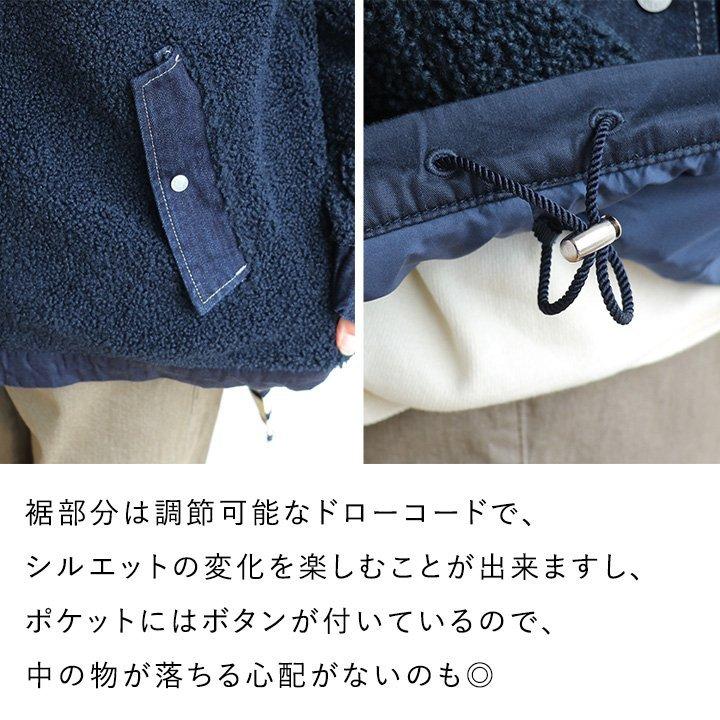 アウターアノラック パーカー ブルゾン ジャケット 長袖 ボア シープボア デニム 体型カバー ゆったり 大きい 暖かい 裏地付き Antgauge | PATY | 08