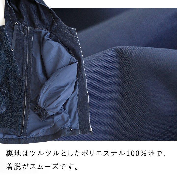アウターアノラック パーカー ブルゾン ジャケット 長袖 ボア シープボア デニム 体型カバー ゆったり 大きい 暖かい 裏地付き Antgauge | PATY | 09