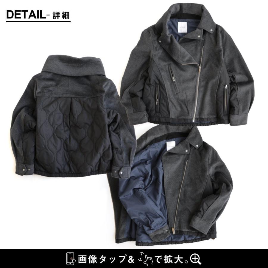 アウター ライダース ジャケット ブルゾン ショールカラー 大きいサイズ ゆったり着れる ドローコード 裏地付き エコウール キルティング Antgauge | PATY | 12