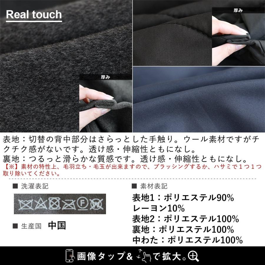 アウター ライダース ジャケット ブルゾン ショールカラー 大きいサイズ ゆったり着れる ドローコード 裏地付き エコウール キルティング Antgauge | PATY | 13