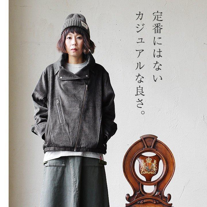 アウター ライダース ジャケット ブルゾン ショールカラー 大きいサイズ ゆったり着れる ドローコード 裏地付き エコウール キルティング Antgauge | PATY | 02