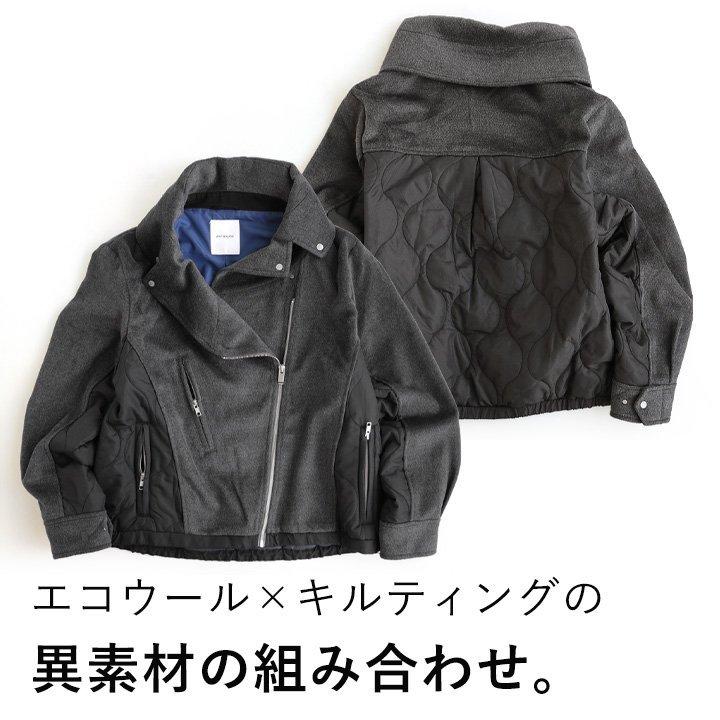 アウター ライダース ジャケット ブルゾン ショールカラー 大きいサイズ ゆったり着れる ドローコード 裏地付き エコウール キルティング Antgauge | PATY | 06