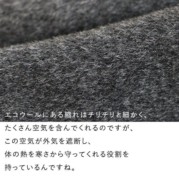 アウター ライダース ジャケット ブルゾン ショールカラー 大きいサイズ ゆったり着れる ドローコード 裏地付き エコウール キルティング Antgauge | PATY | 07