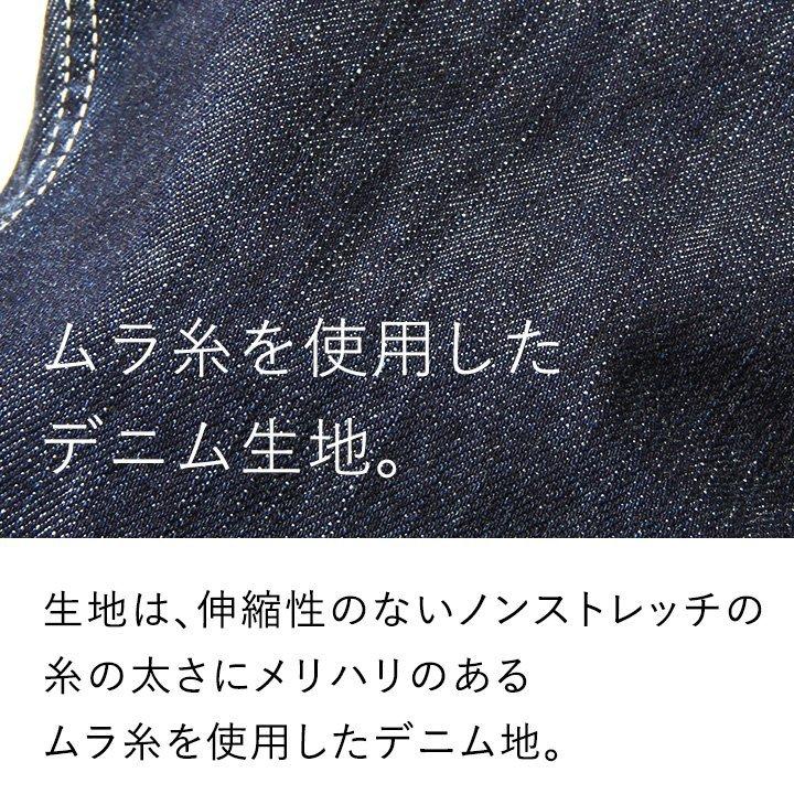デニムパンツ デニム ワーク ペグトップ ノンスト ノンストレッチ ヒッコリー ユーズド ワンウォッシュ cafetty パティ | PATY | 18