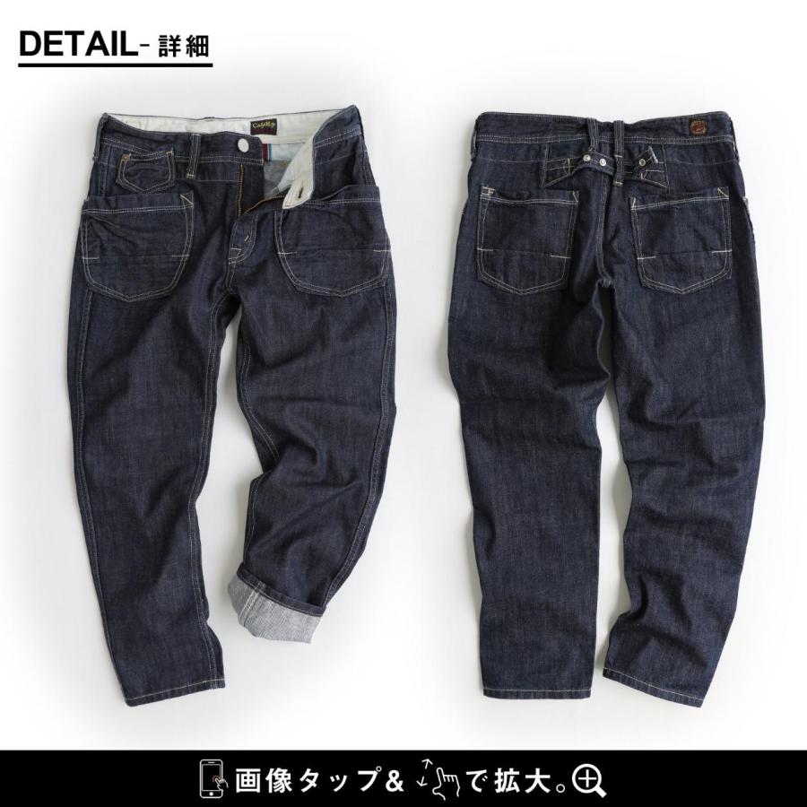デニムパンツ デニム ワーク ペグトップ ノンスト ノンストレッチ ヒッコリー ユーズド ワンウォッシュ cafetty パティ | PATY | 20