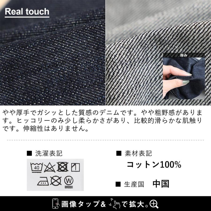 デニムパンツ デニム ワーク ペグトップ ノンスト ノンストレッチ ヒッコリー ユーズド ワンウォッシュ cafetty パティ | PATY | 21