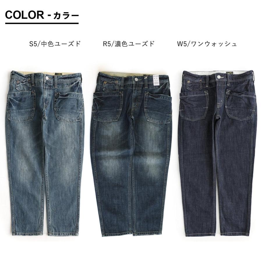 デニムパンツ デニム ワーク ペグトップ ノンスト ノンストレッチ ヒッコリー ユーズド ワンウォッシュ cafetty パティ | PATY | 04