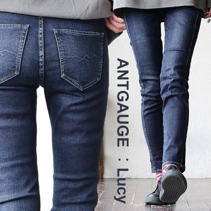 デニム パンツ ボトム ストレッチデニム ズボン テーパード サルエル 美脚 小尻 ハイパワーストレッチ キックバック Antgauge | PATY