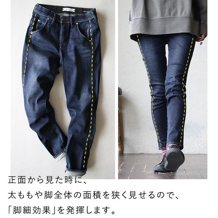 デニム パンツ ボトム ストレッチデニム ズボン テーパード サルエル 美脚 小尻 ハイパワーストレッチ キックバック Antgauge | PATY | 10