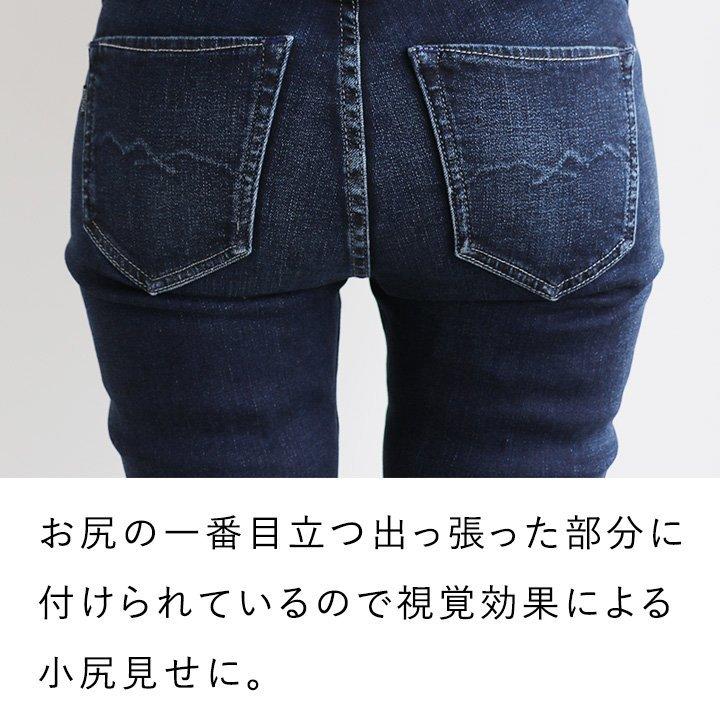 デニム パンツ ボトム ストレッチデニム ズボン テーパード サルエル 美脚 小尻 ハイパワーストレッチ キックバック Antgauge | PATY | 12