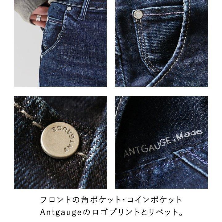 デニム パンツ ボトム ストレッチデニム ズボン テーパード サルエル 美脚 小尻 ハイパワーストレッチ キックバック Antgauge | PATY | 13