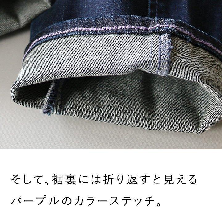 デニム パンツ ボトム ストレッチデニム ズボン テーパード サルエル 美脚 小尻 ハイパワーストレッチ キックバック Antgauge | PATY | 14