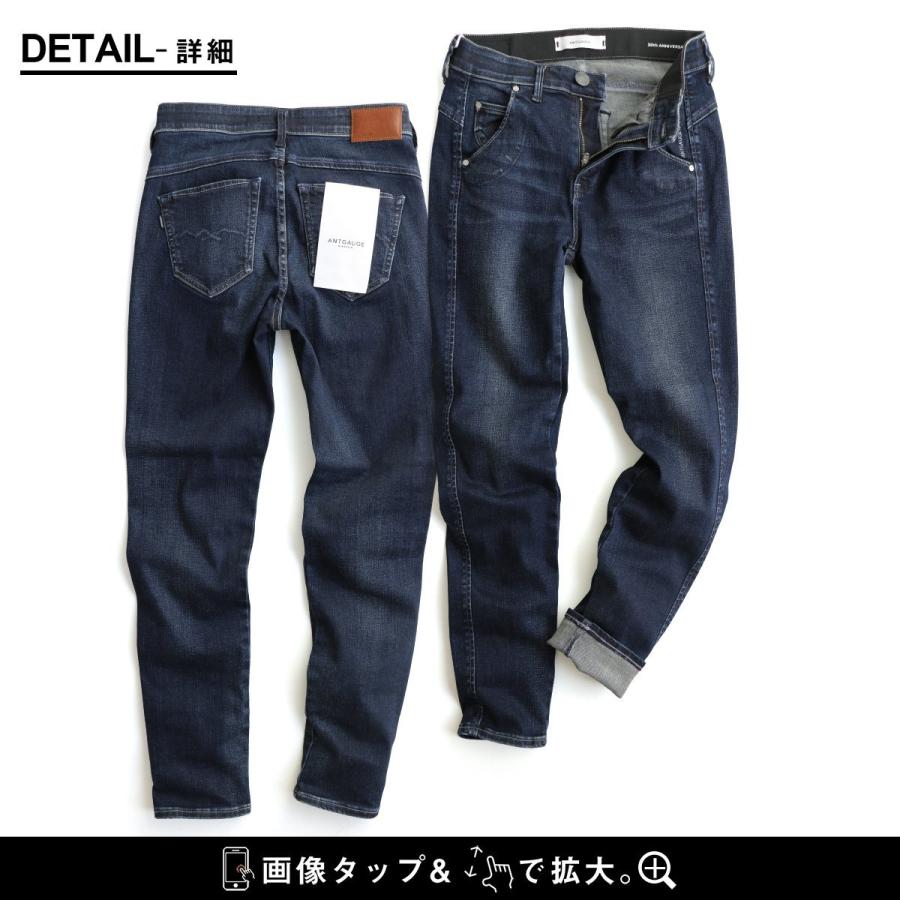 デニム パンツ ボトム ストレッチデニム ズボン テーパード サルエル 美脚 小尻 ハイパワーストレッチ キックバック Antgauge | PATY | 16