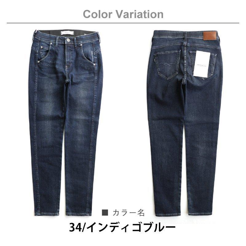 デニム パンツ ボトム ストレッチデニム ズボン テーパード サルエル 美脚 小尻 ハイパワーストレッチ キックバック Antgauge | PATY | 18