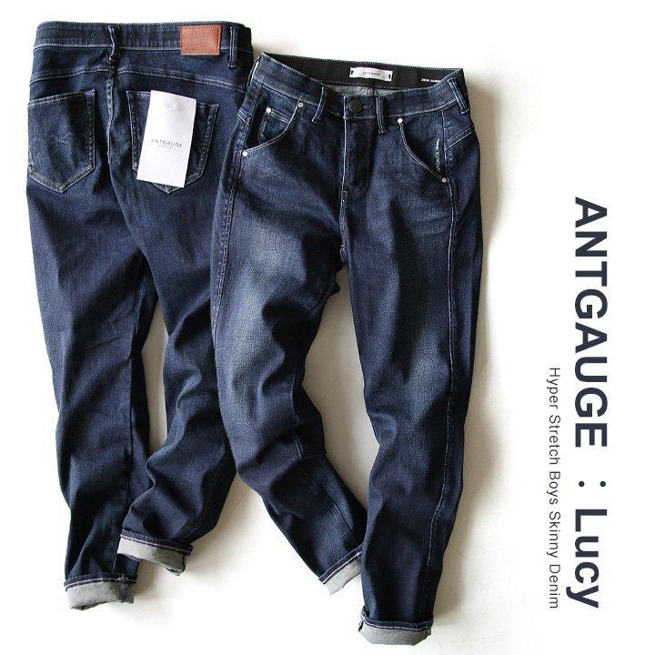 デニム パンツ ボトム ストレッチデニム ズボン テーパード サルエル 美脚 小尻 ハイパワーストレッチ キックバック Antgauge | PATY | 02