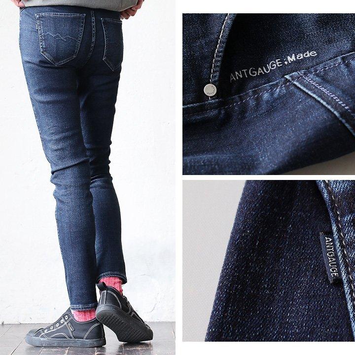 デニム パンツ ボトム ストレッチデニム ズボン テーパード サルエル 美脚 小尻 ハイパワーストレッチ キックバック Antgauge | PATY | 05