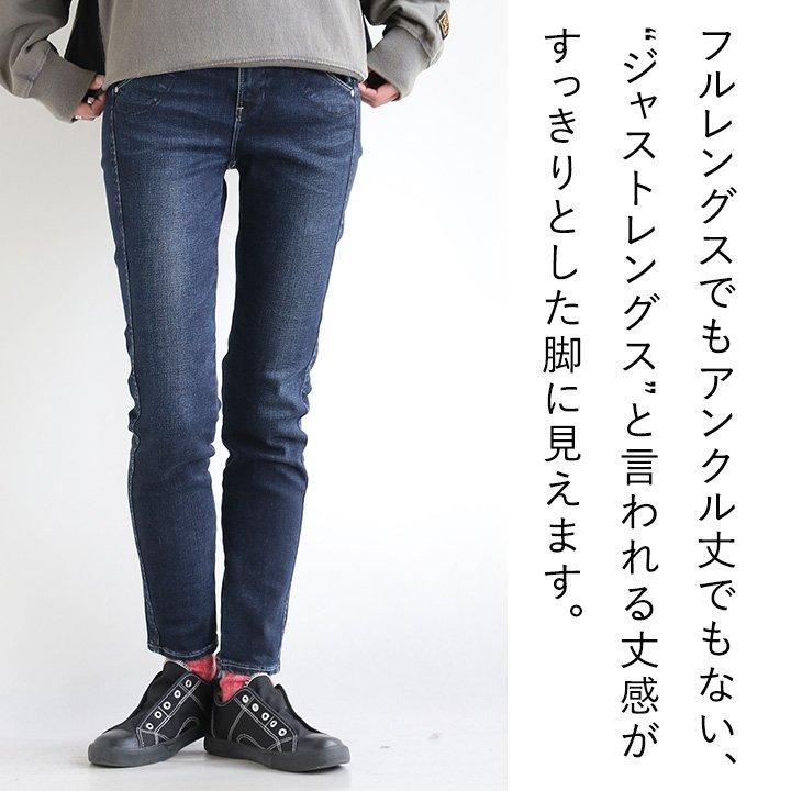 デニム パンツ ボトム ストレッチデニム ズボン テーパード サルエル 美脚 小尻 ハイパワーストレッチ キックバック Antgauge | PATY | 09