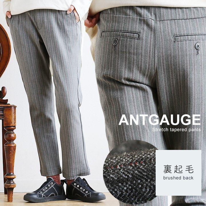 パンツ テーパード パンツ テーパードパンツ ウエスト ゴム タック入り 伸縮性 伸びる 細見え 着痩せ 裏起毛 暖かい 防寒 Antgauge | PATY