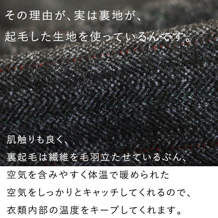 パンツ テーパード パンツ テーパードパンツ ウエスト ゴム タック入り 伸縮性 伸びる 細見え 着痩せ 裏起毛 暖かい 防寒 Antgauge | PATY | 10