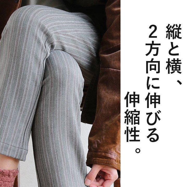 パンツ テーパード パンツ テーパードパンツ ウエスト ゴム タック入り 伸縮性 伸びる 細見え 着痩せ 裏起毛 暖かい 防寒 Antgauge | PATY | 11