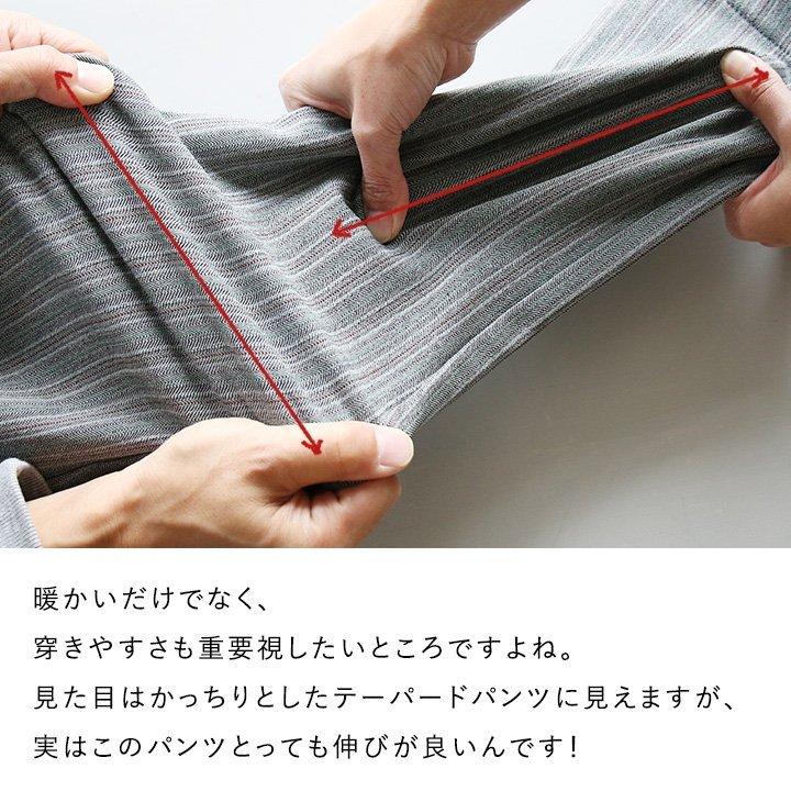 パンツ テーパード パンツ テーパードパンツ ウエスト ゴム タック入り 伸縮性 伸びる 細見え 着痩せ 裏起毛 暖かい 防寒 Antgauge | PATY | 12