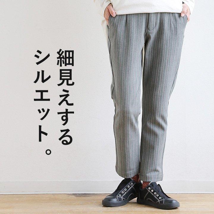 パンツ テーパード パンツ テーパードパンツ ウエスト ゴム タック入り 伸縮性 伸びる 細見え 着痩せ 裏起毛 暖かい 防寒 Antgauge | PATY | 13