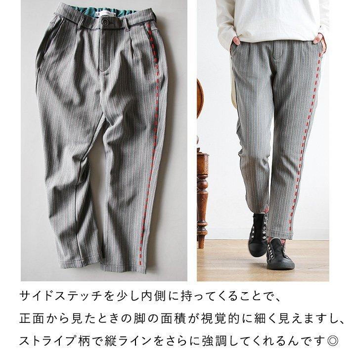 パンツ テーパード パンツ テーパードパンツ ウエスト ゴム タック入り 伸縮性 伸びる 細見え 着痩せ 裏起毛 暖かい 防寒 Antgauge | PATY | 14