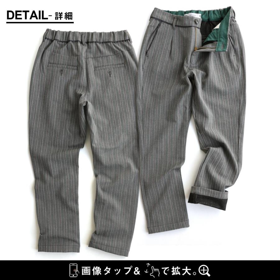 パンツ テーパード パンツ テーパードパンツ ウエスト ゴム タック入り 伸縮性 伸びる 細見え 着痩せ 裏起毛 暖かい 防寒 Antgauge | PATY | 16