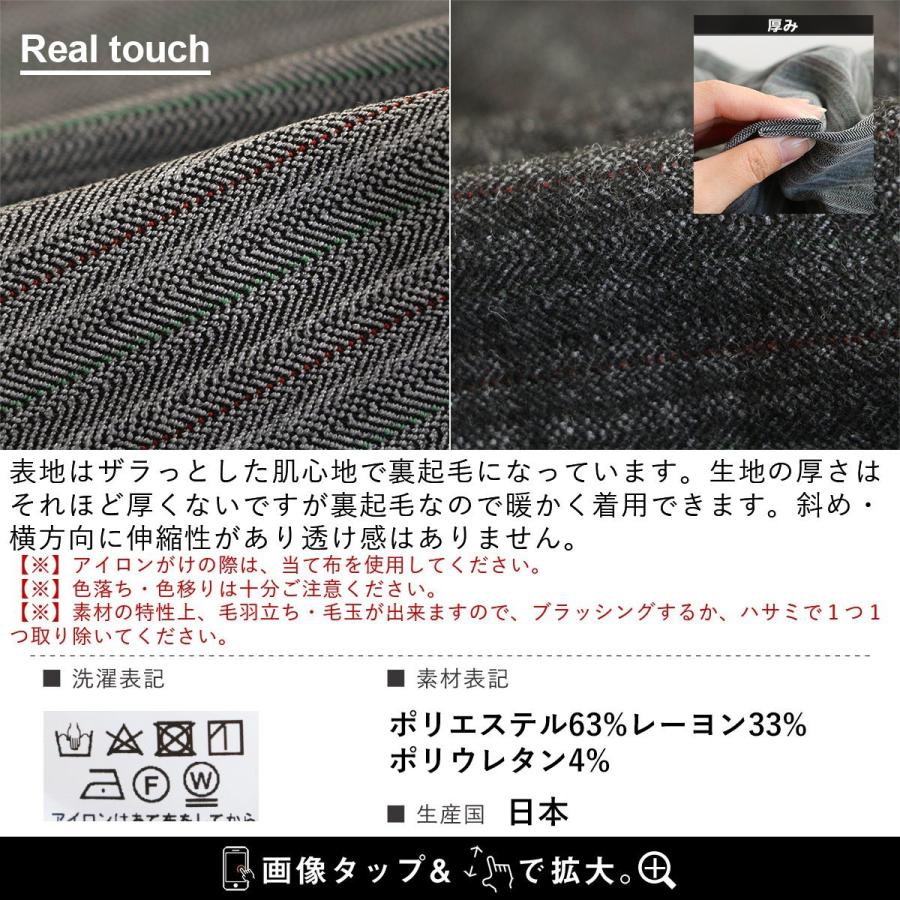 パンツ テーパード パンツ テーパードパンツ ウエスト ゴム タック入り 伸縮性 伸びる 細見え 着痩せ 裏起毛 暖かい 防寒 Antgauge | PATY | 17